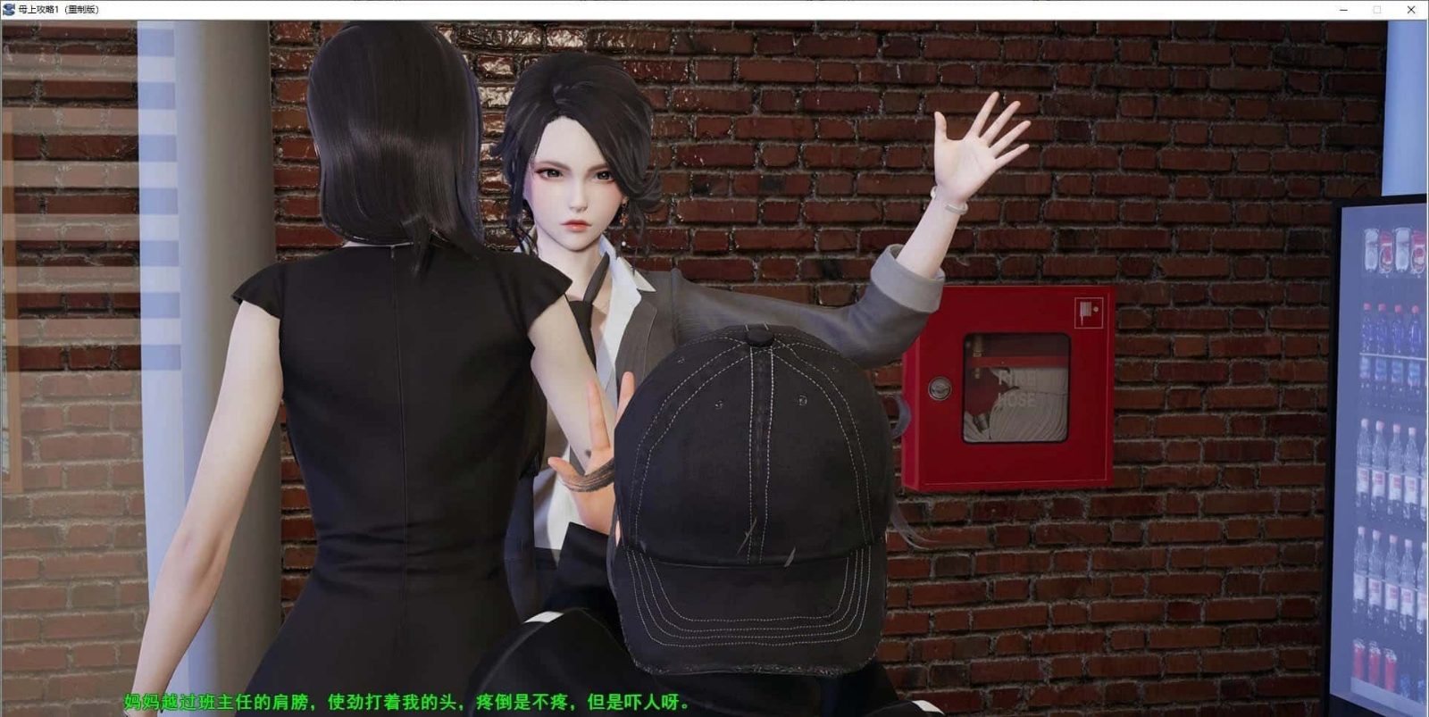 母上攻略 玩法展示 资料图 5