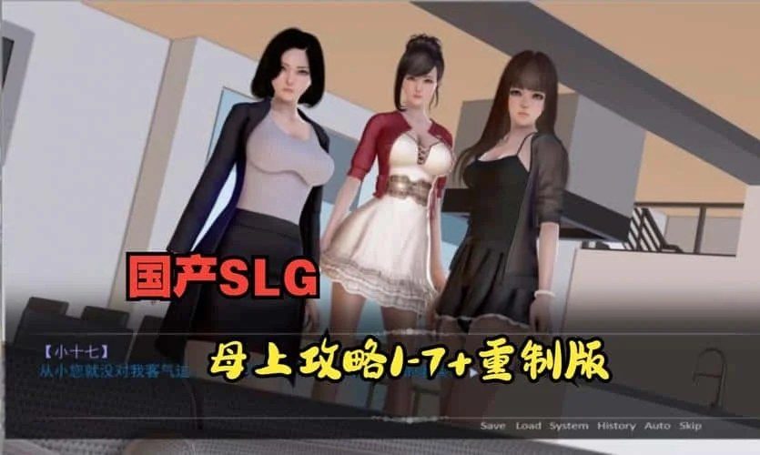 母上攻略 攻略要点 详情图 7