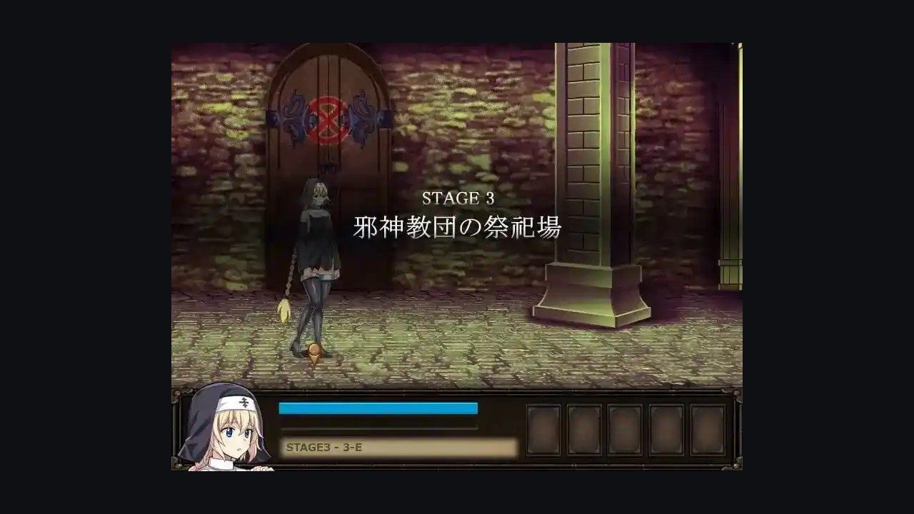 克丽丝的梦魇 主线事件 实机截图 1