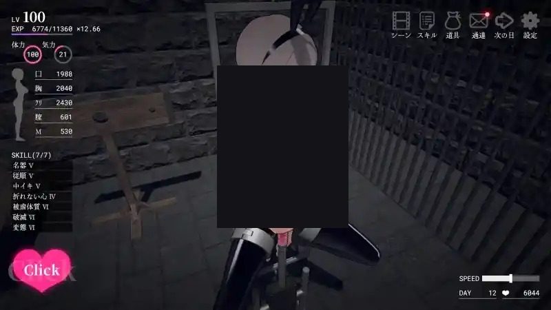 白骑士调教 AI 步兵版 中文界面 详情图 3